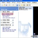 윈도우 무비메이커를 이용한 동영상 편집 (window movie maker) 이미지