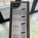 연포갈비 | 청주 오송 명장갈비 - 생갈비가 살아있는 가족외식 추천! (점심 연포갈비탕도 인기多)