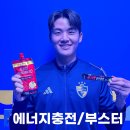 고성축구스포츠클럽