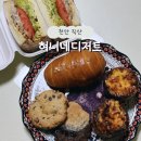 혀니네디저트