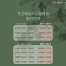 가온 | 운정 가온필라테스 후기 정직한 교정, 진짜 변화의 기록