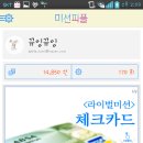 피플네이트 이미지