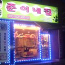 중동역 2번출구 이미지