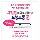 도봉-도봉-서울도봉-2155 이미지