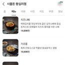 시올돈 - 성동구 왕십리로 295 | 시올돈