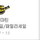 롯데닥터마틴