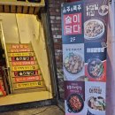 술이달다
