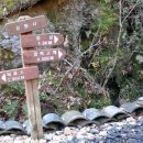 준3 태양광발전소 이미지