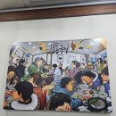 빚은 정동점