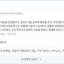 임다솜