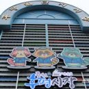 후평시장 이미지