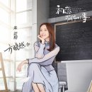 스윗멜로디 이미지