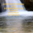 힐링캠프제이앤엘 티스토리