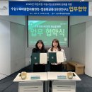 미래환경디자인