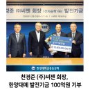 해동의료재단 이미지