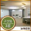 은평구 보건소 화장실 이미지