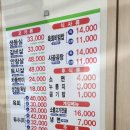 대운한우암소회관 이미지