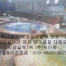 (주)삼성라이온즈레포츠센터 이미지