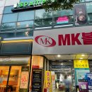 뚜레쥬르(마두역점) 이미지