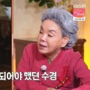산장러브스토리