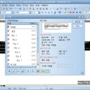 ITQ 한글 이미지