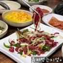 계룡한우숯불구이 - 금산군 | 계룡한우숯불구이