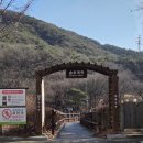 원각 | 초보자도 가기 좋은 겨울산, 사패산 원각폭포 코스