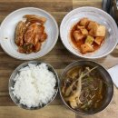 톰과 제리 비디오 | [청주 여행] 할 거 다 하고 먹을 거 다 먹고 온 1박 2일 여행 코스_경주집버섯찌개, 국립현대미술관...
