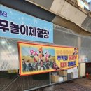 석계역 4번 출구 이미지