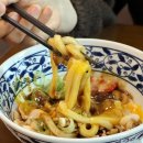 연천읍주민자치센타오른쪽1 | 세종 부강 맛집 가네코후미코 다실 카레우동 탄탄우동 추천