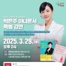 태백이 - 진주시 모덕로294번길 3 | 태백이