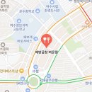 해방곱창(여문점)
