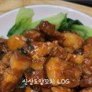 신상도양꼬치
