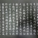 귀거래사 이미지