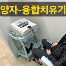 경대셀연합의원 이미지