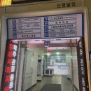 산본비빕밥 네이버블로그