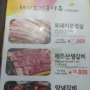 청송가