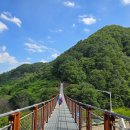 지리산예치출렁다리펜션 이미지