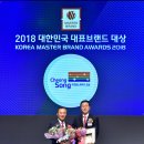 (주)청송관광 이미지