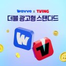 웨이브 - 목포시 수문로 15-2 | 웨이브