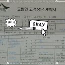 펀스펀스드림인웨딩 | 펀스펀스(드림인웨딩) 계약 후기