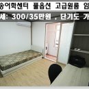 우송어학센터 이미지