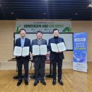 (주)충남환경 동양일보