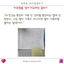 토그놀 프로그램 소개