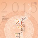 국립민속국악원 예원당 이미지