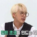 석진스토리 이미지