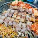 쭌이네삼겹살