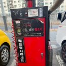 워시랩셀프세차타운