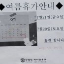 김영석이비인후과의원 이미지