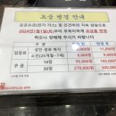 리치플러스 스파 네이버블로그
